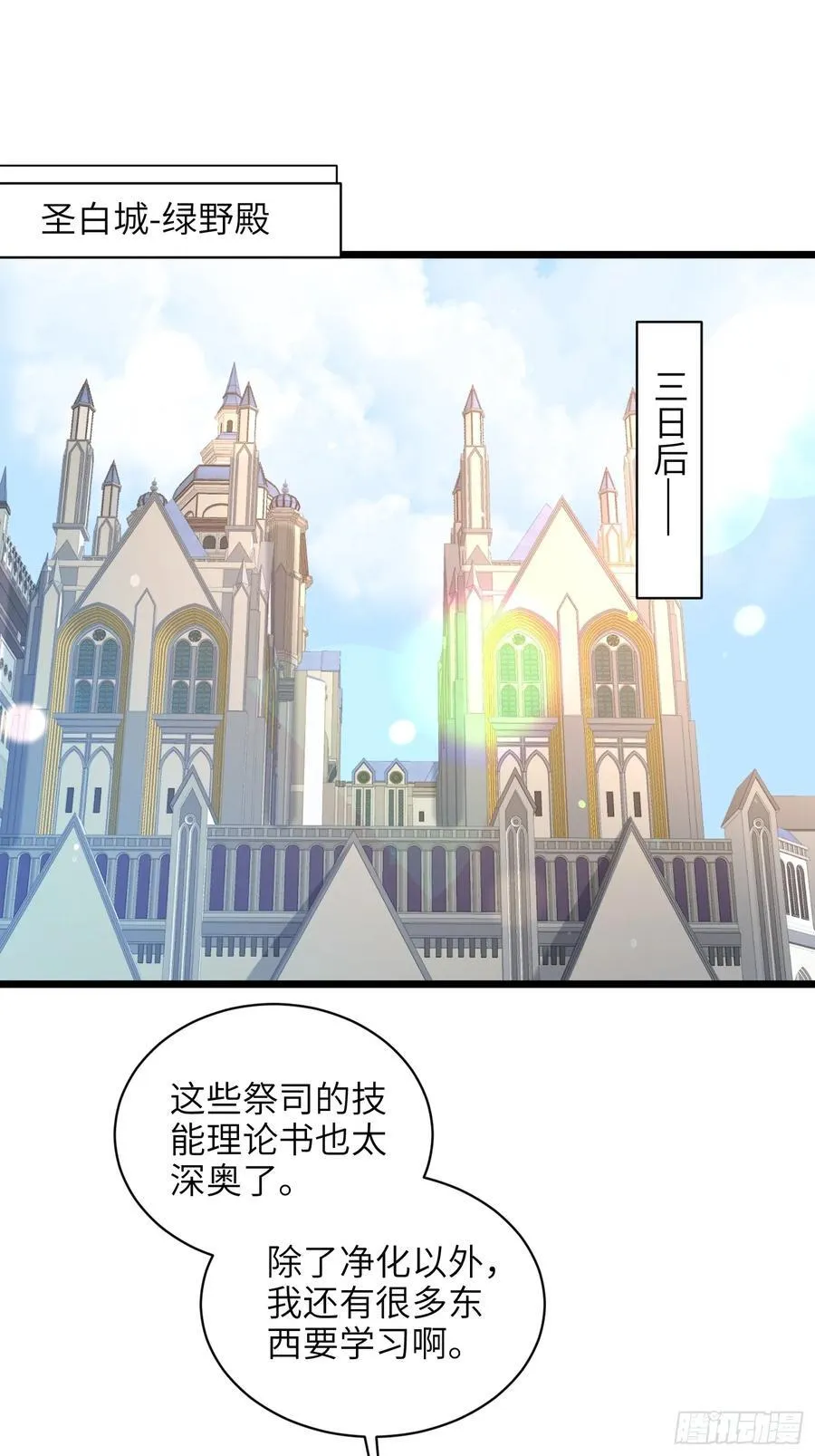 68 朗姆的道别38