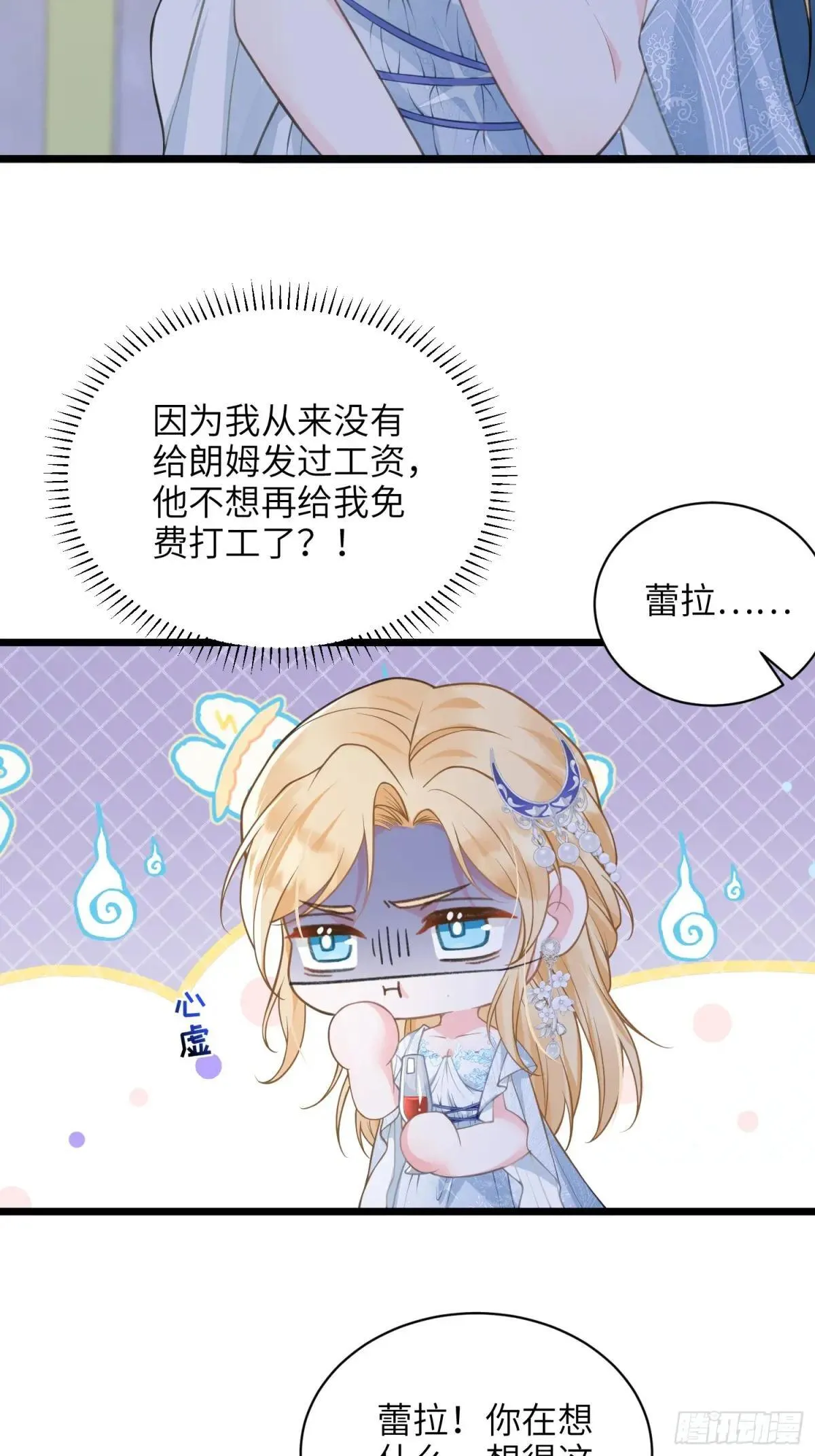 65 奥兹皇子登场15