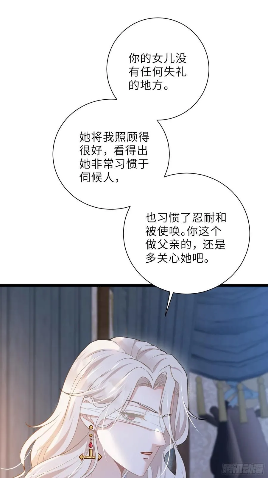 42 朗姆的过去23