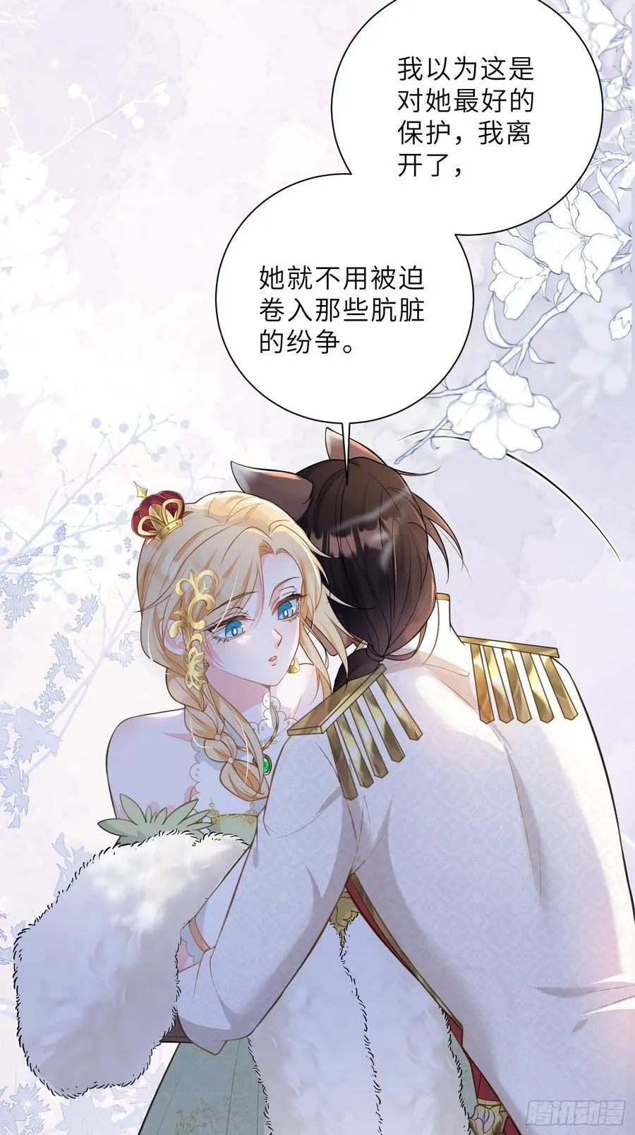 36 白兰地崩溃32