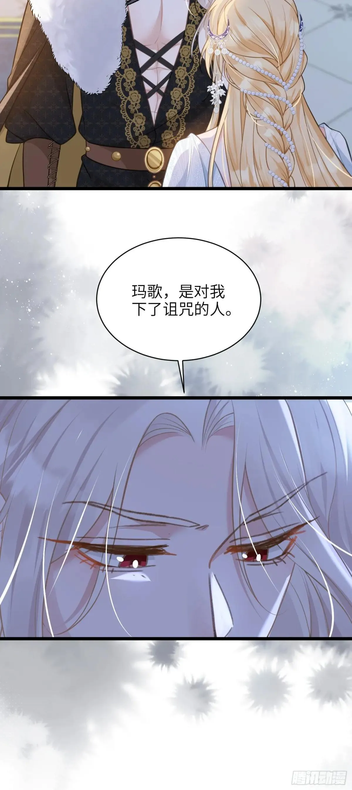 64 和玛歌相似40