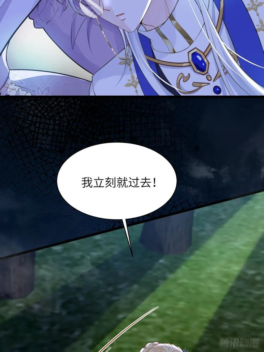 54 可怕的力量7