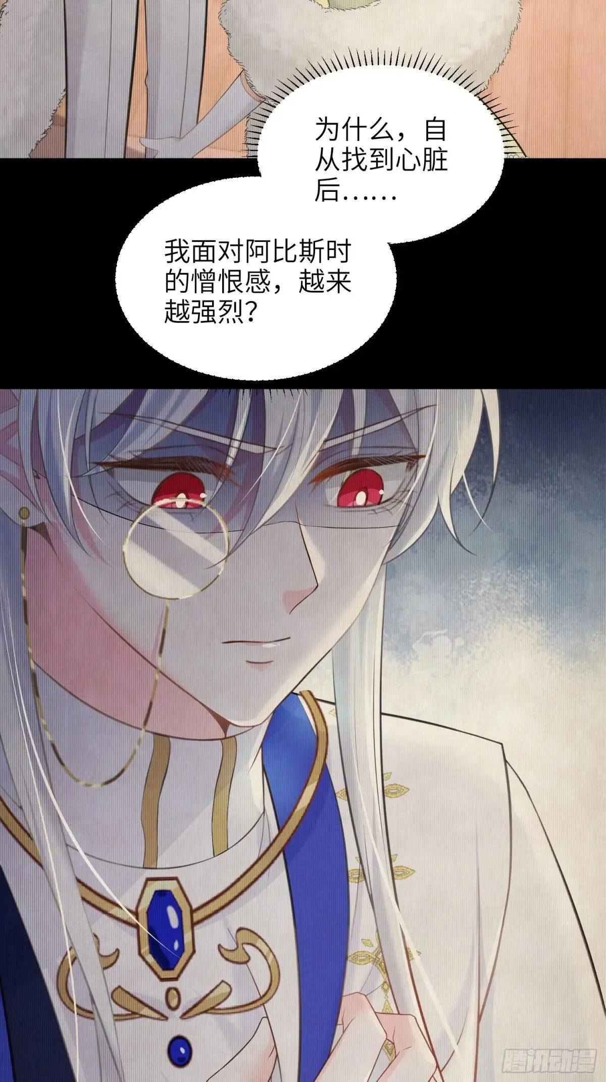 60 过去的秘密10