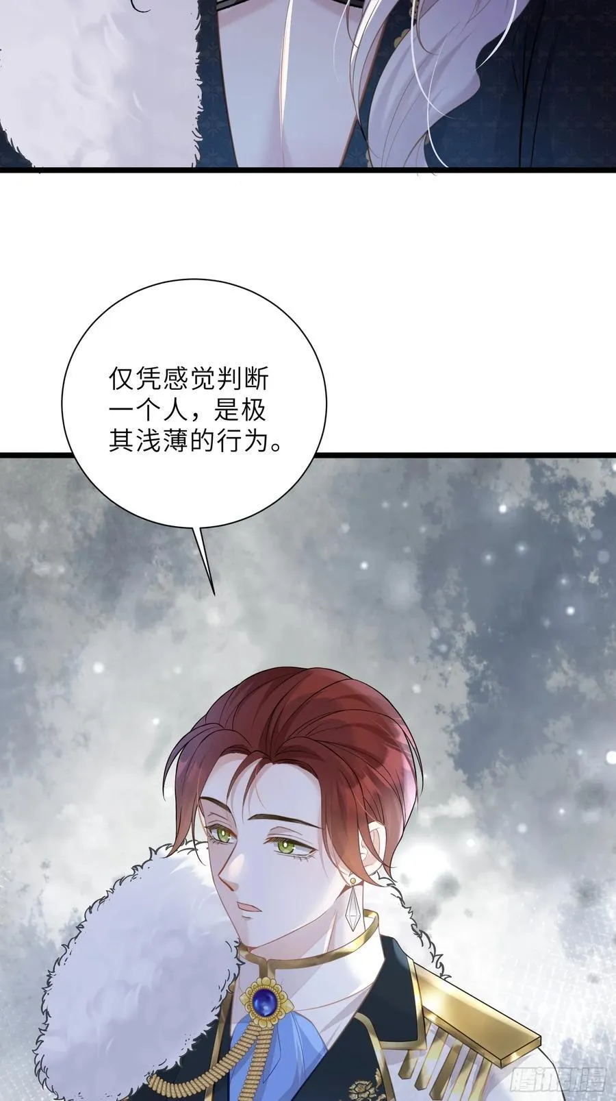 38 高薪工作的诱惑16