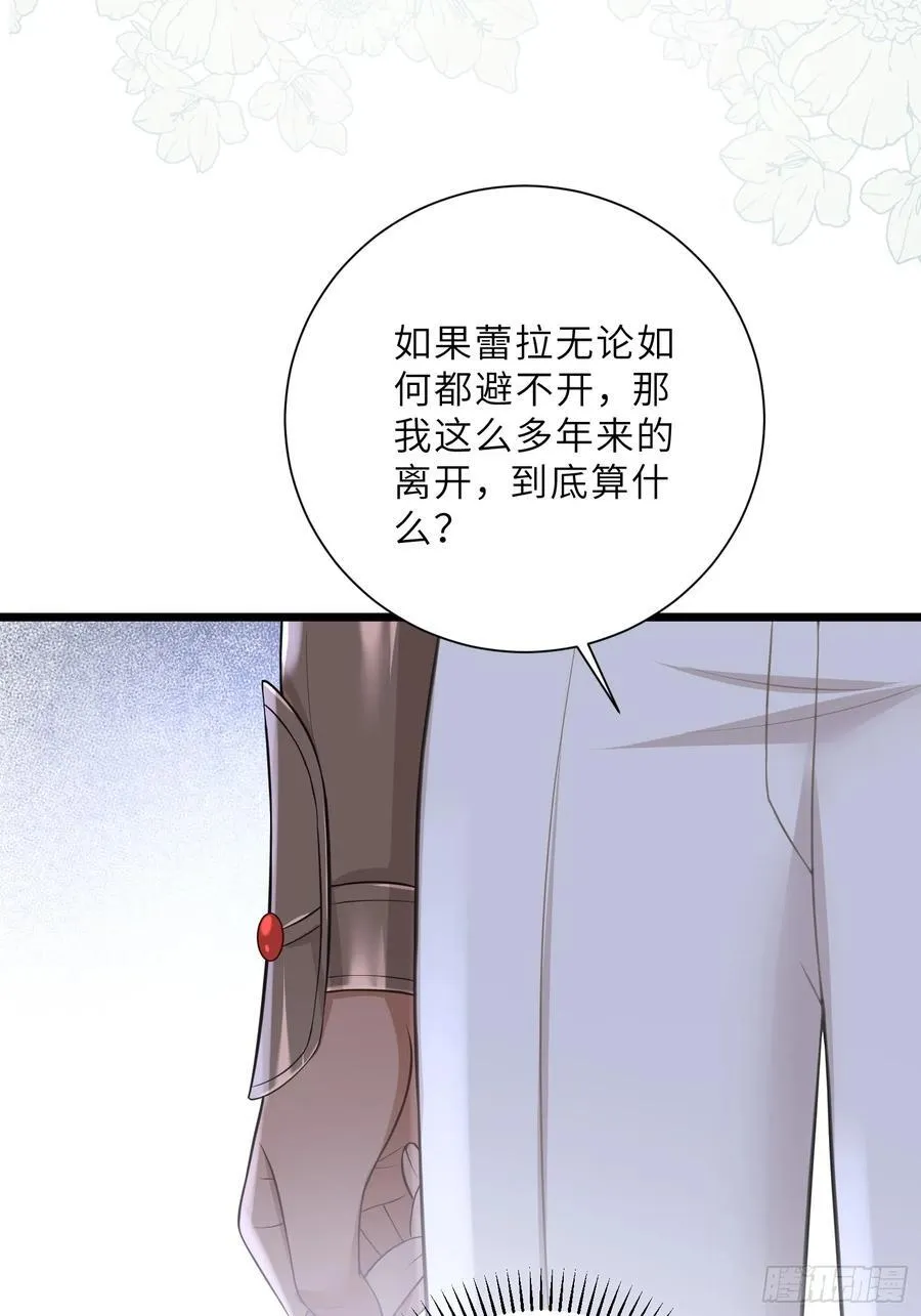 37 白兰地假死之因29