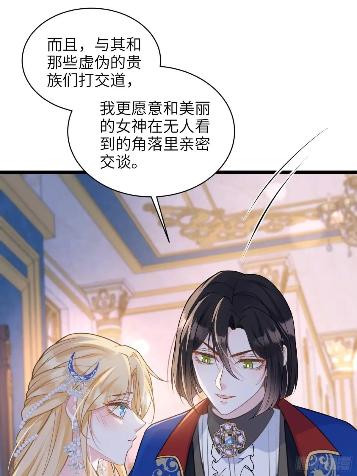 65 奥兹皇子登场19