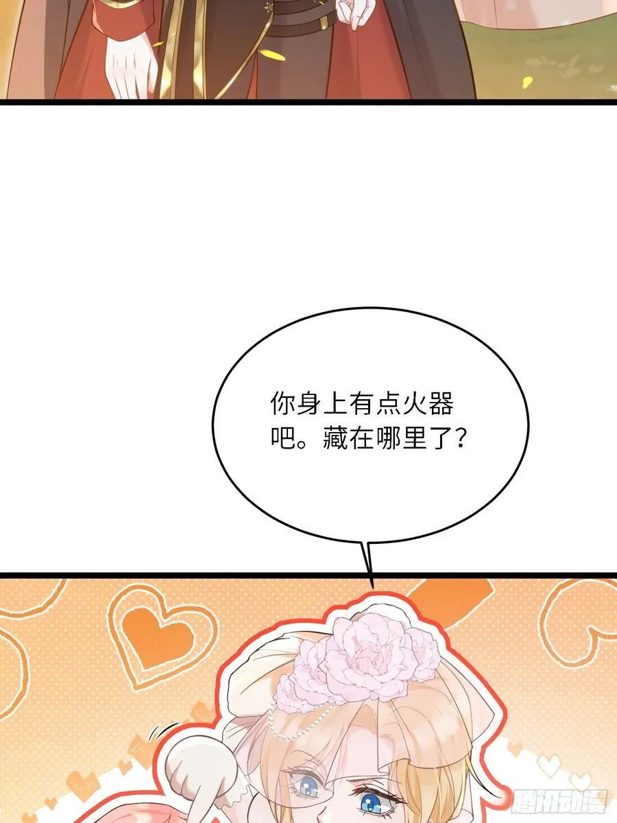 30 蕾拉的神秘力量50