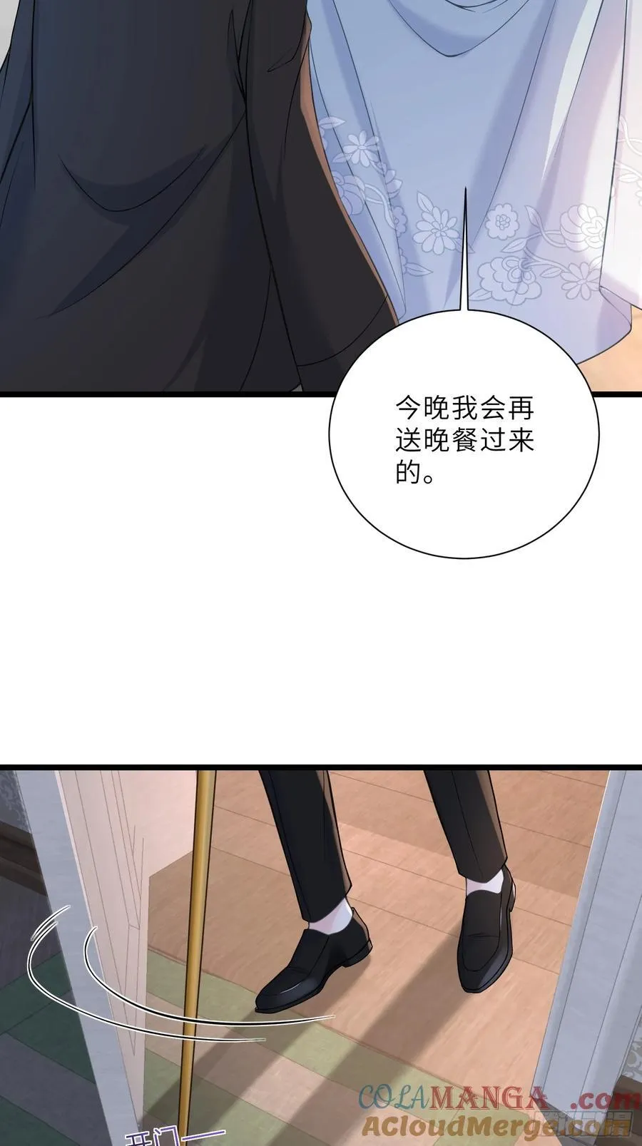 42 朗姆的过去21