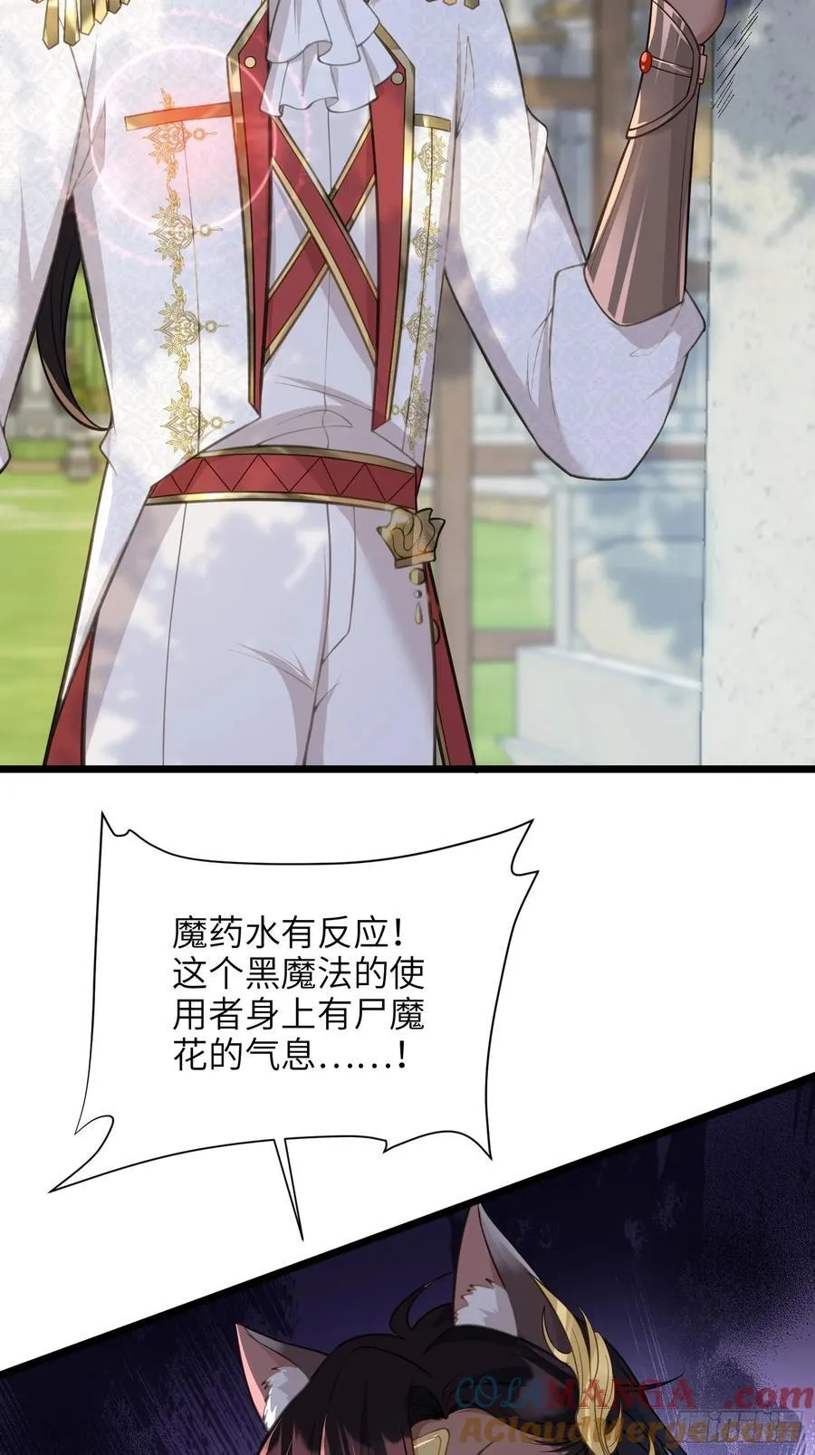 55 白兰地的心情9