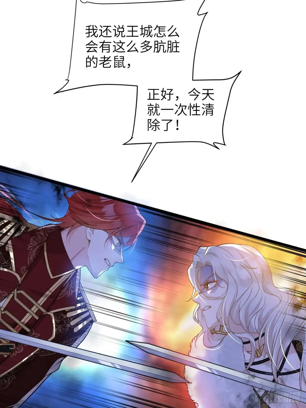 65 奥兹皇子登场40