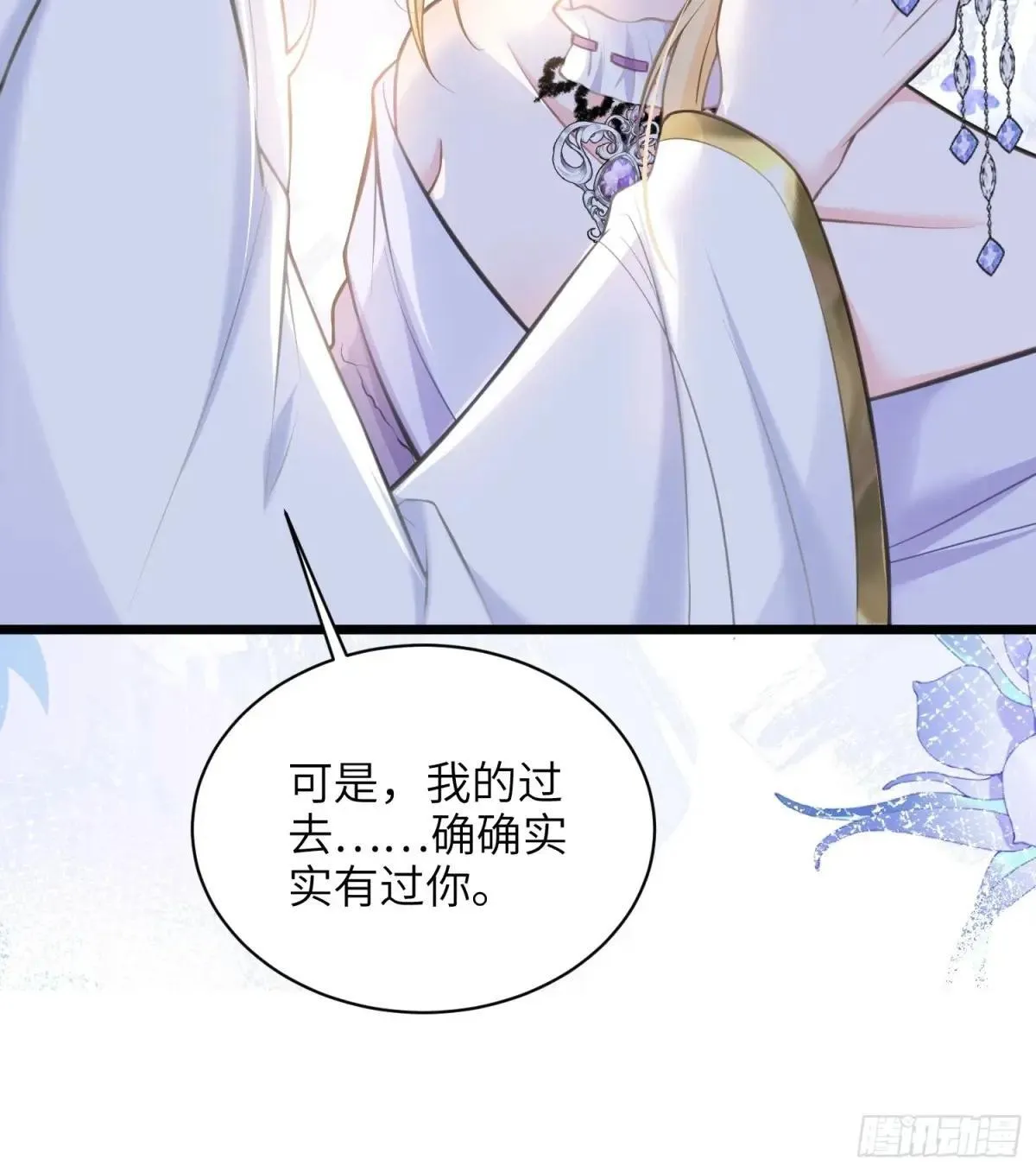 56 拉菲与蕾拉的过去46