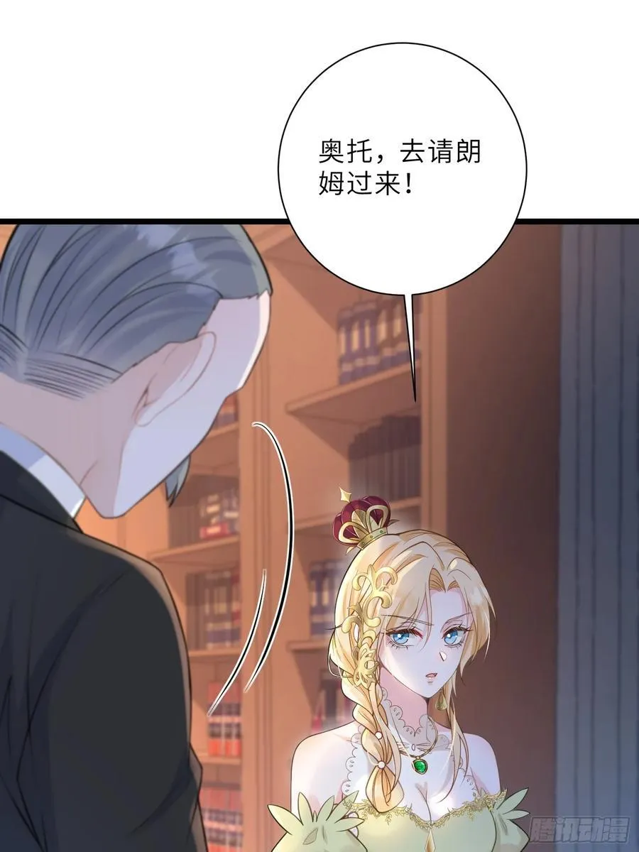 33 把心还给我！26