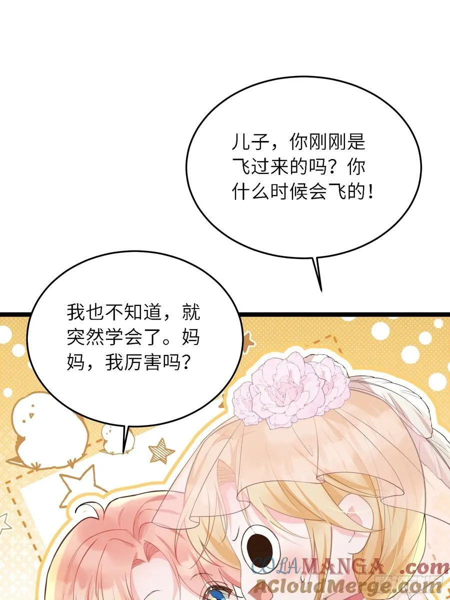 30 蕾拉的神秘力量45