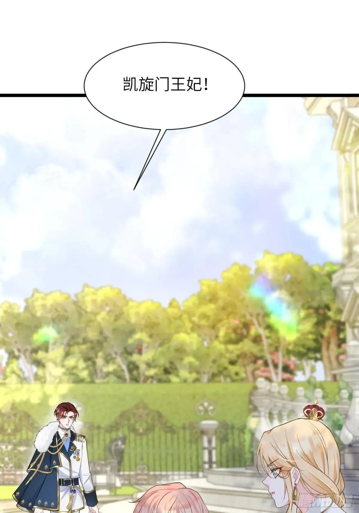 46 你愿意支持我吗50