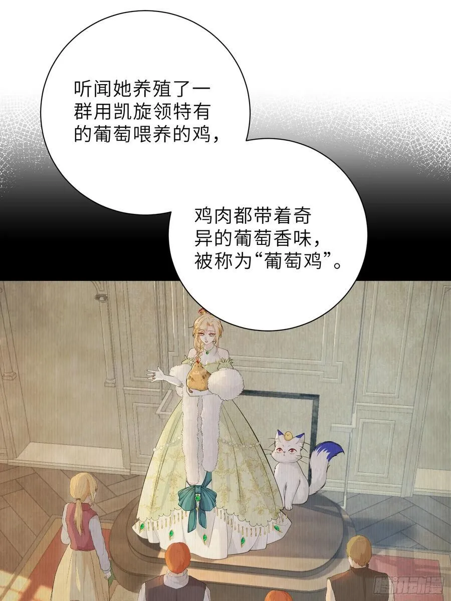 35 皇城的第二皇子34