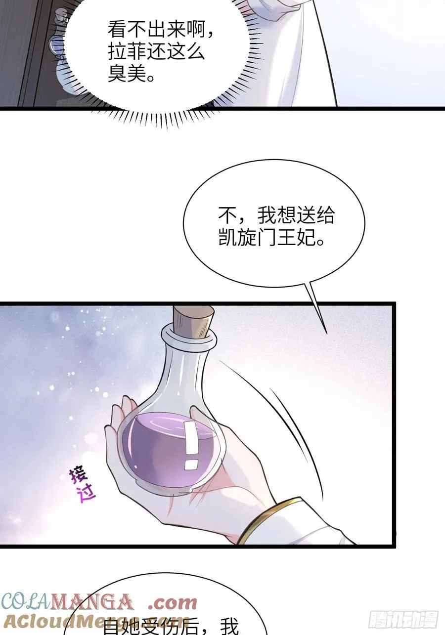 50 白兰地王子48