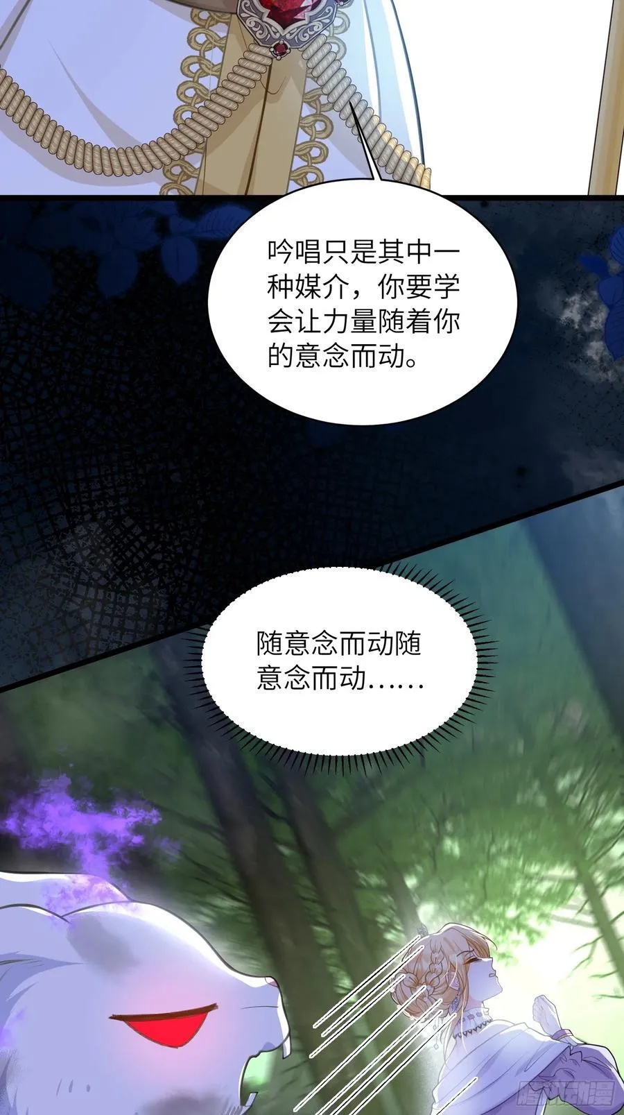 53 拉菲的心脏消失了22