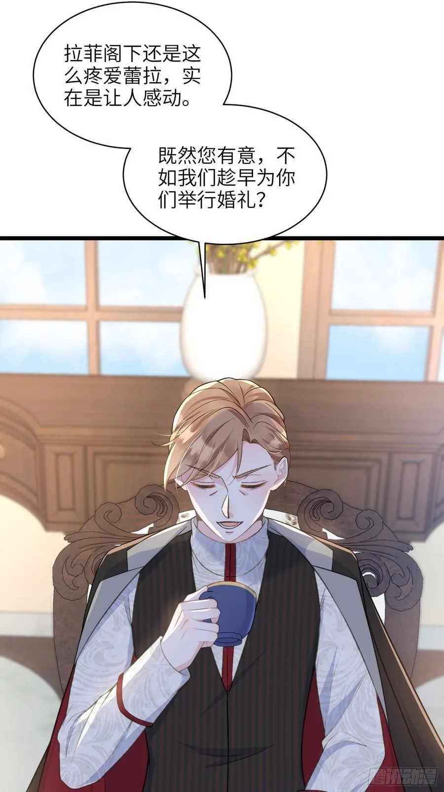 59 拉菲的求婚8