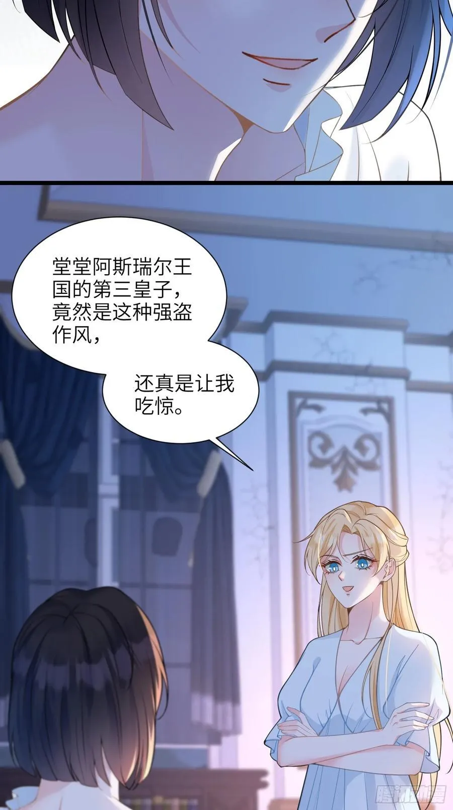 45 我热烈地爱着你19