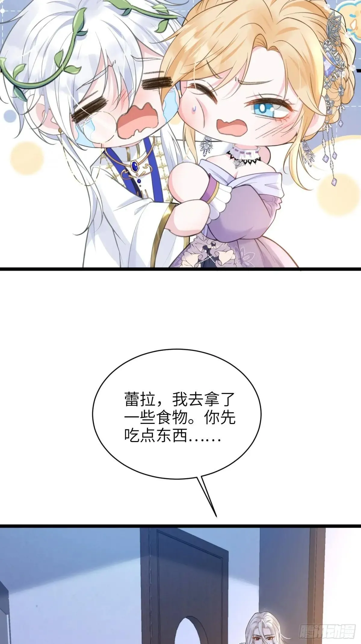 57 起疑6