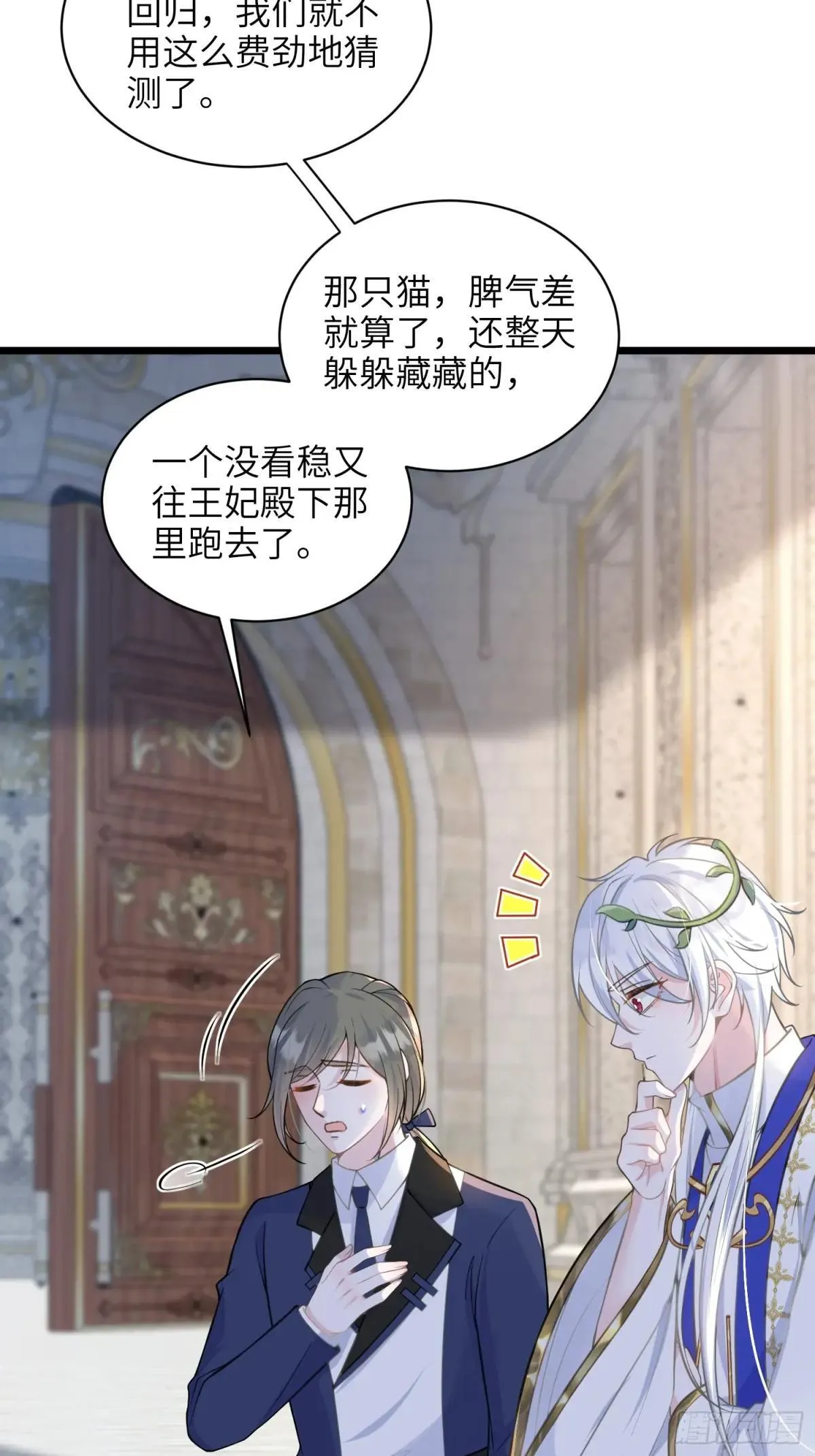 60 过去的秘密21