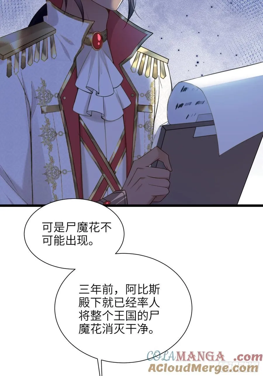 50 白兰地王子30