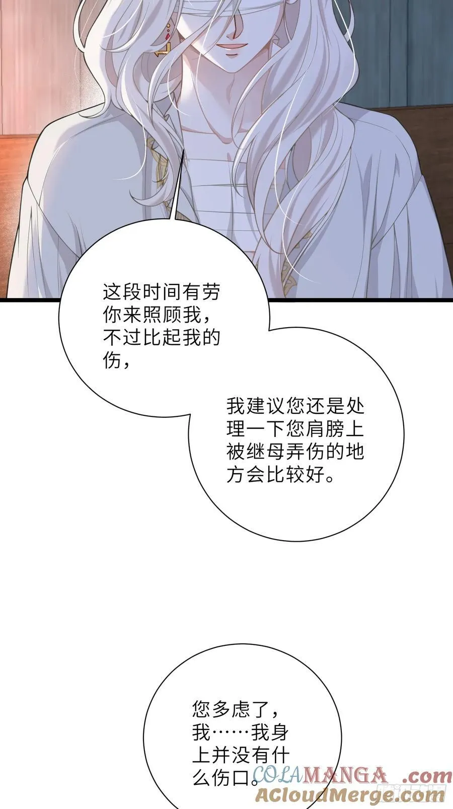 42 朗姆的过去12