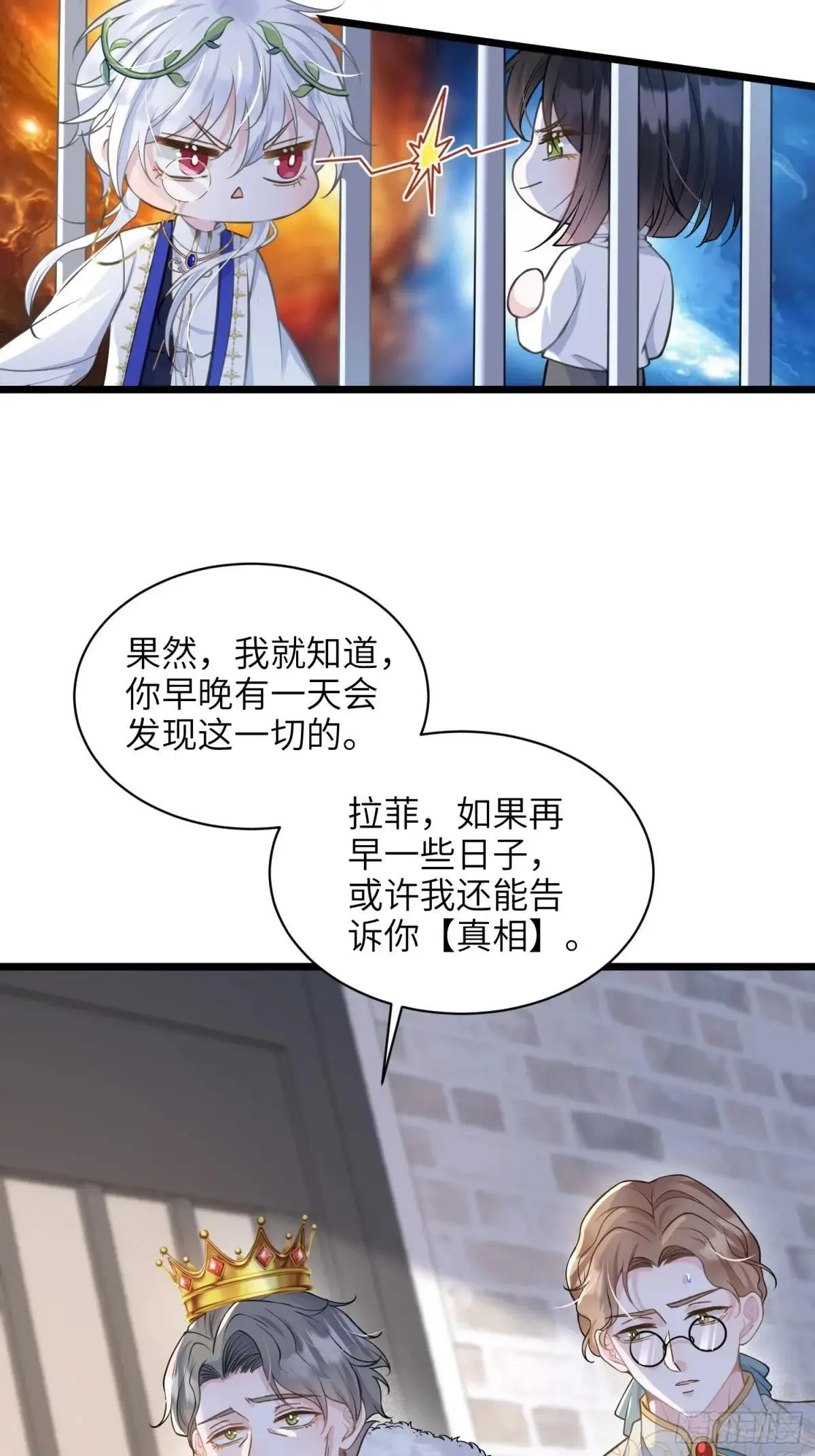 60 过去的秘密41