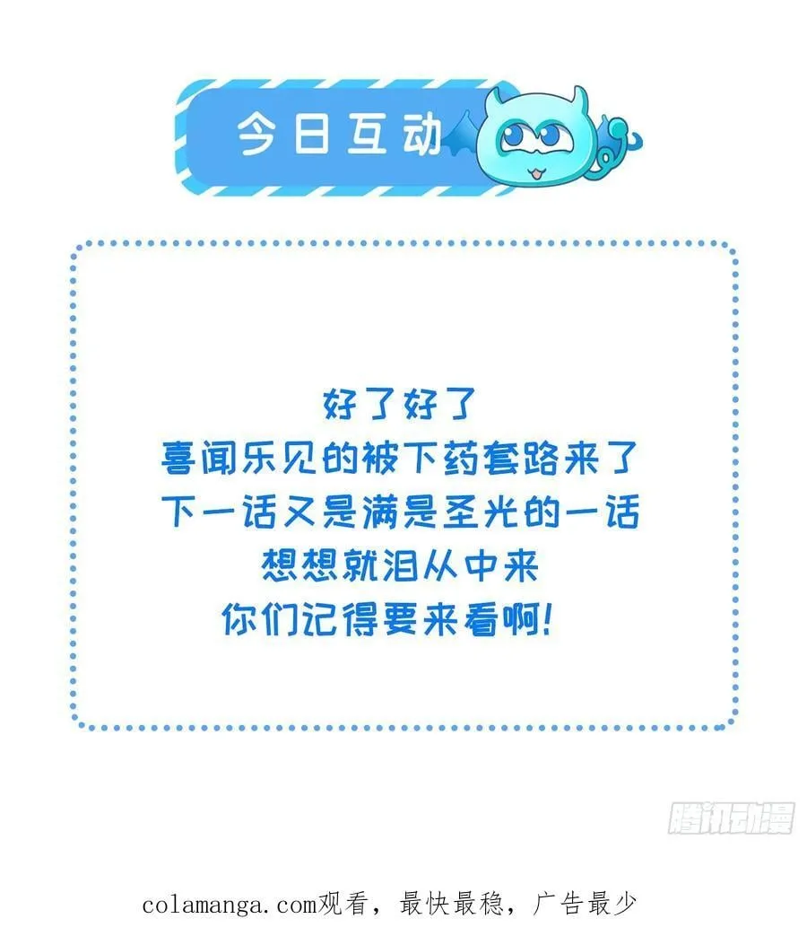 42 朗姆的过去53
