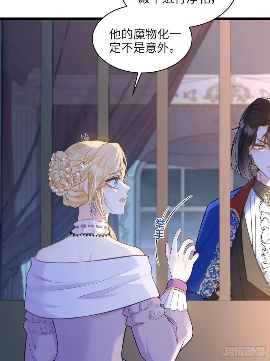 51 阿提拉被囚禁25