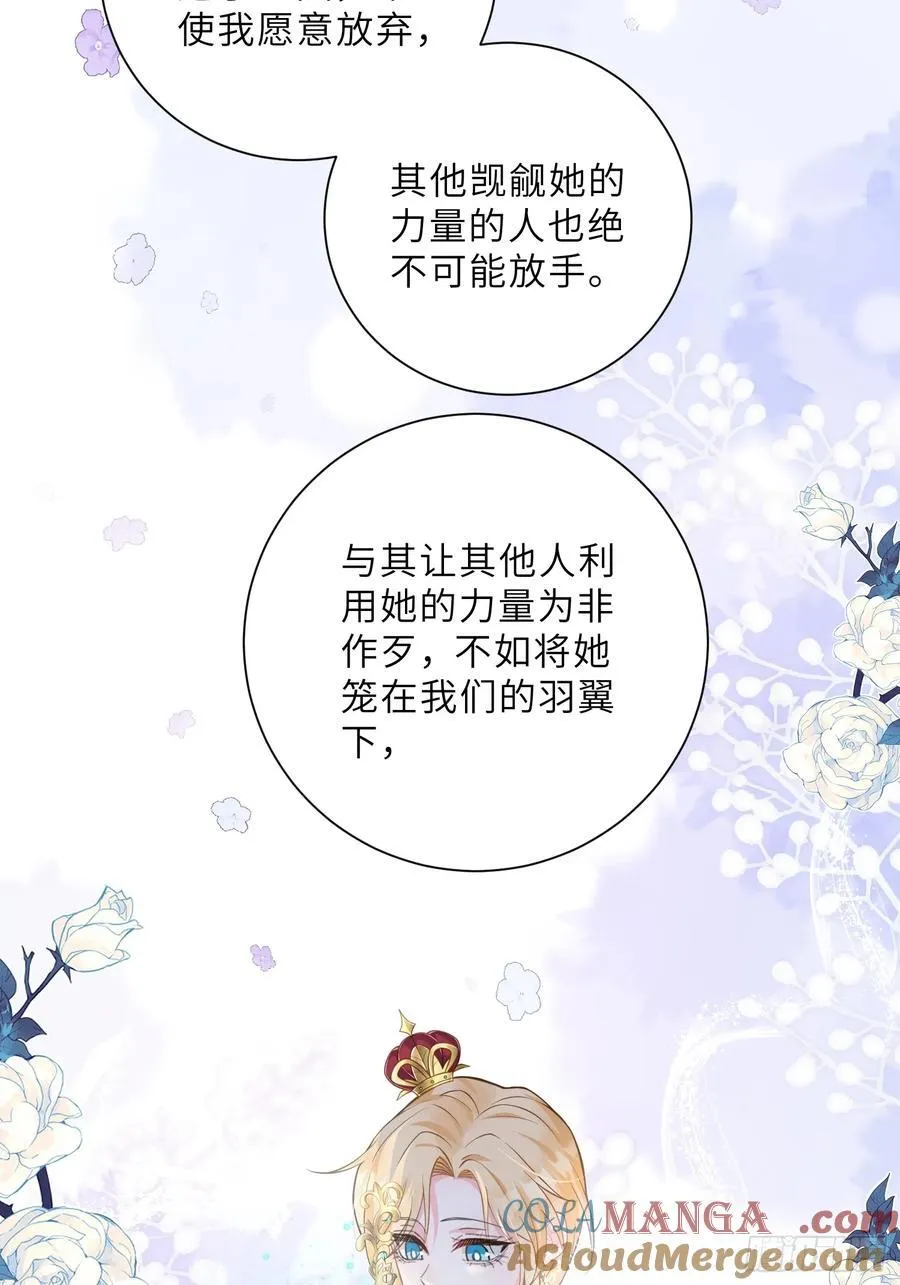 37 白兰地假死之因27