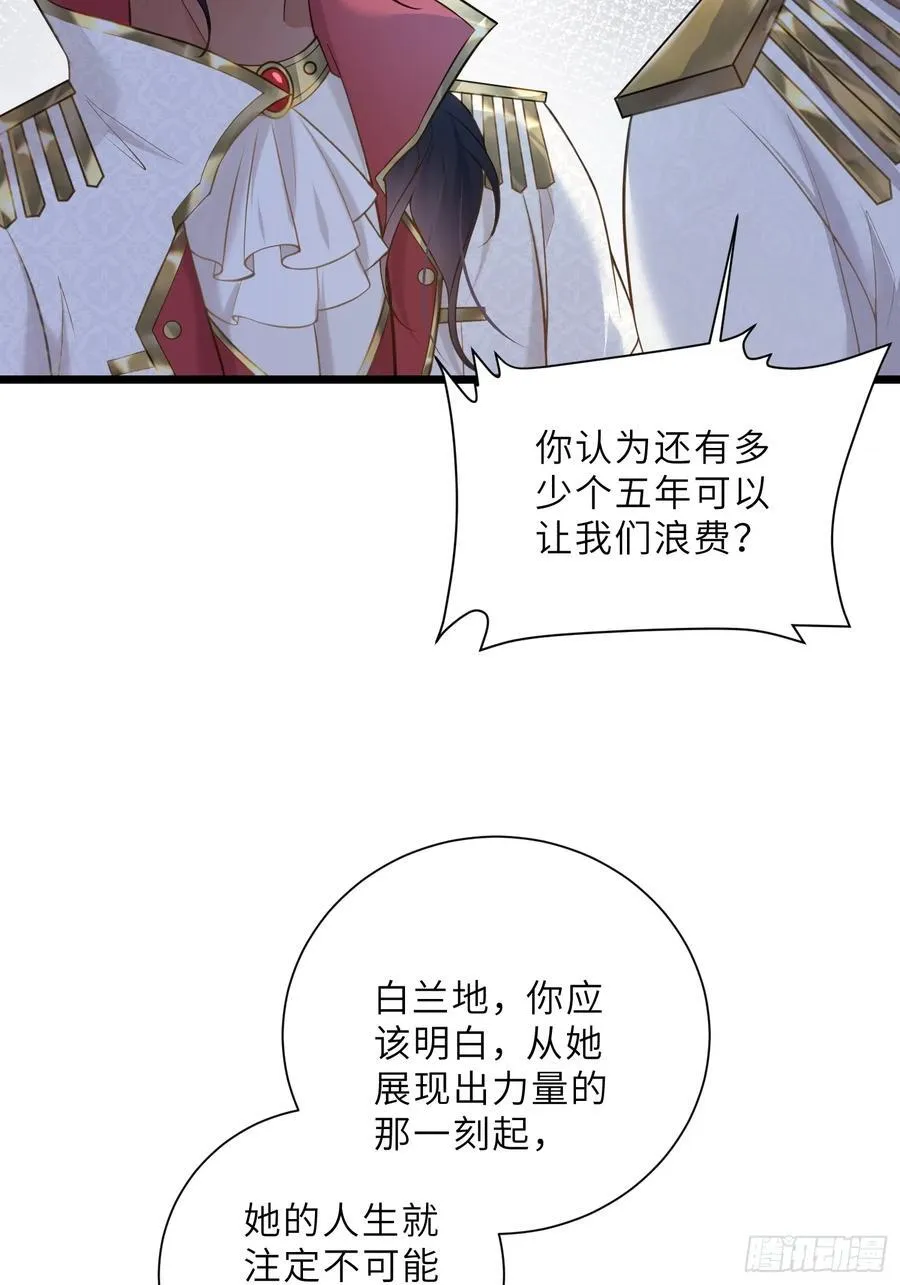 37 白兰地假死之因25