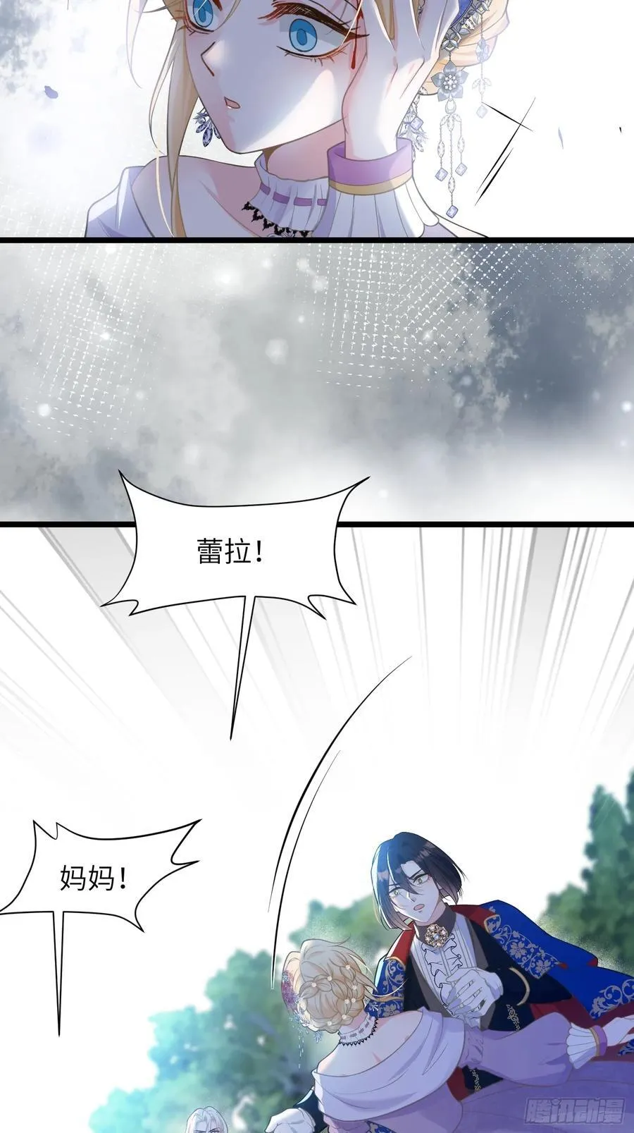 48 蕾拉遇袭35