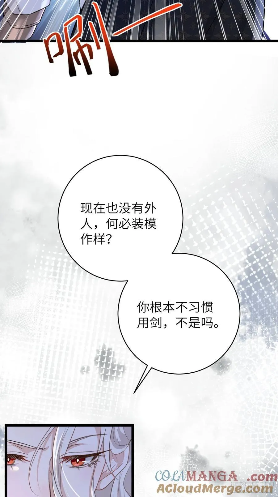 32 净化前夫们42