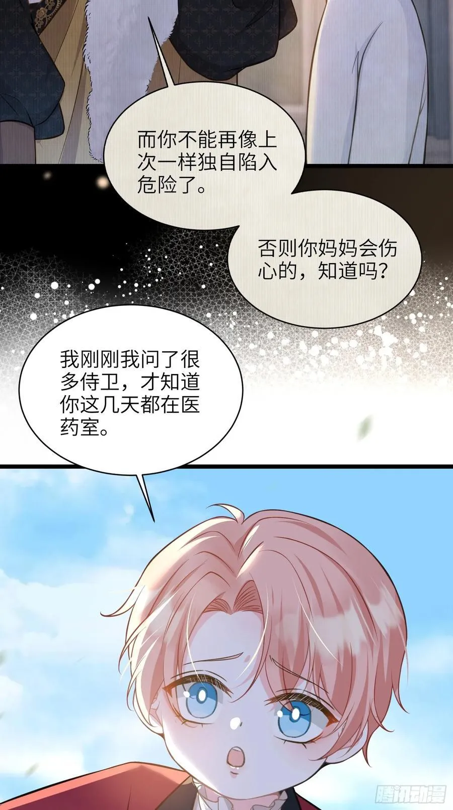54 可怕的力量43