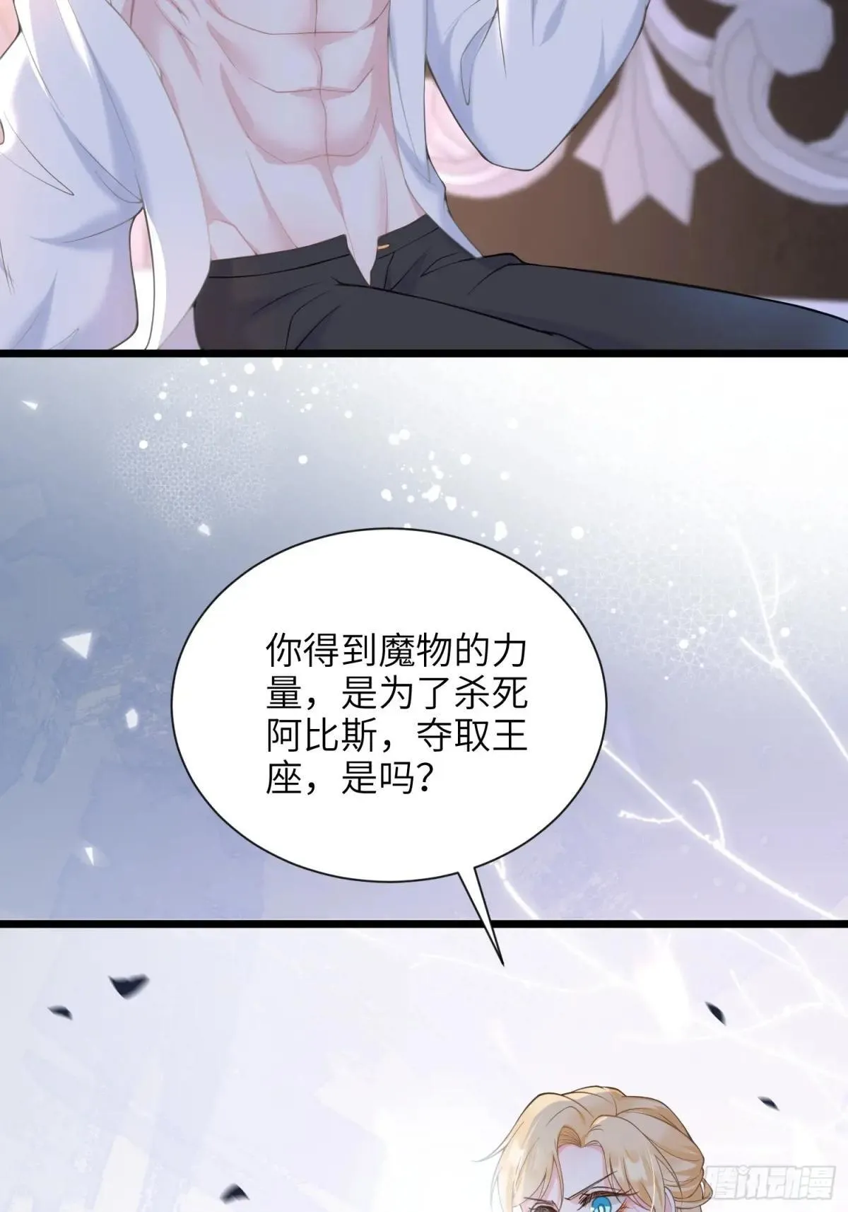 46 你愿意支持我吗16