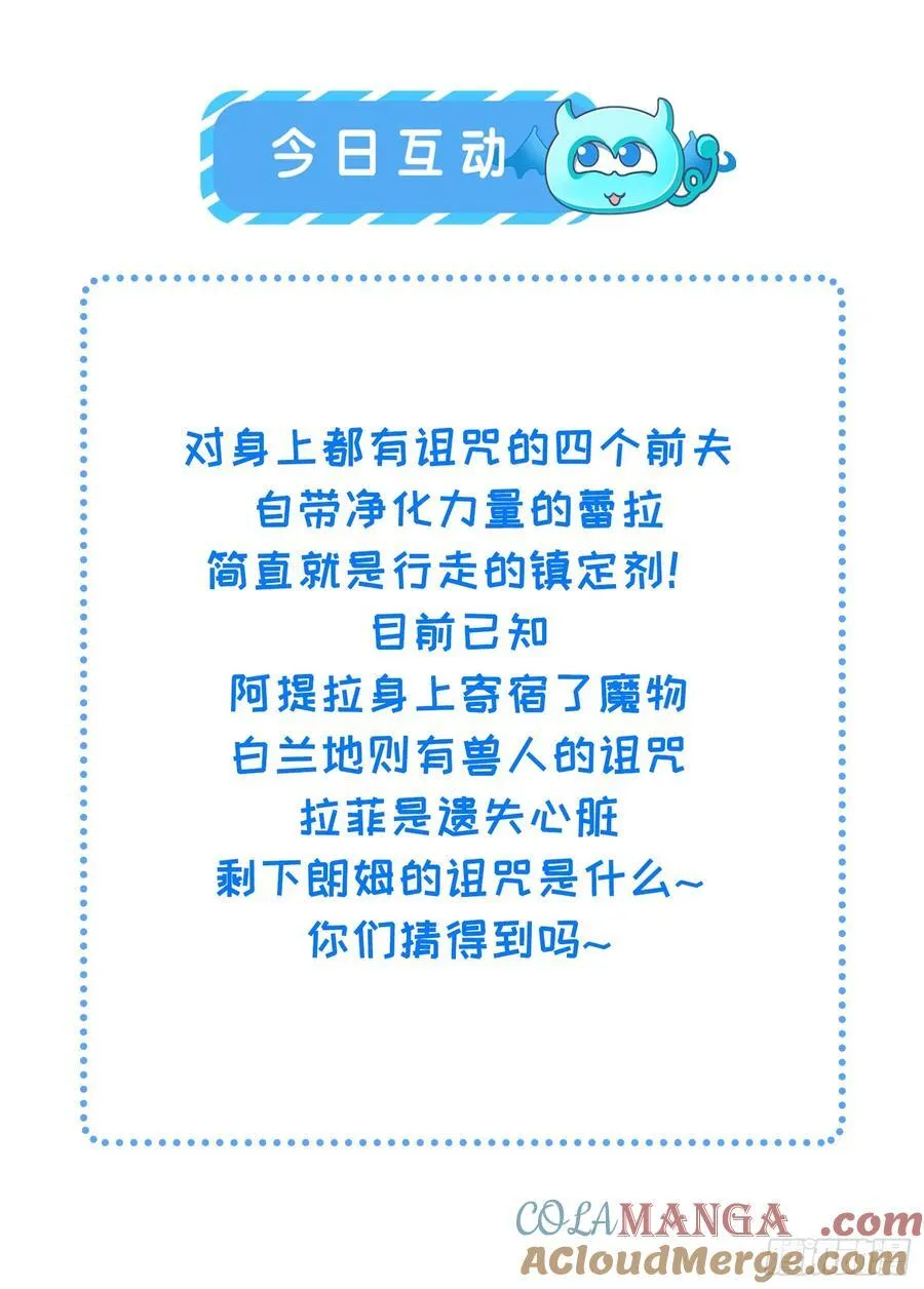 49 女神降临48