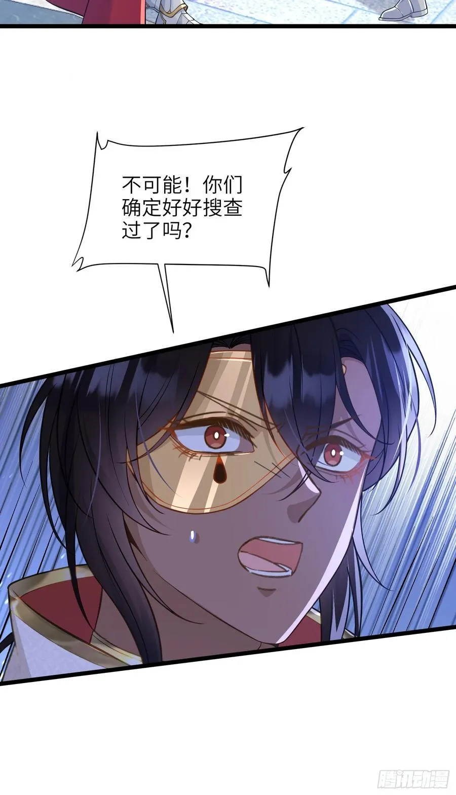 63 罗曼尼的小本本11