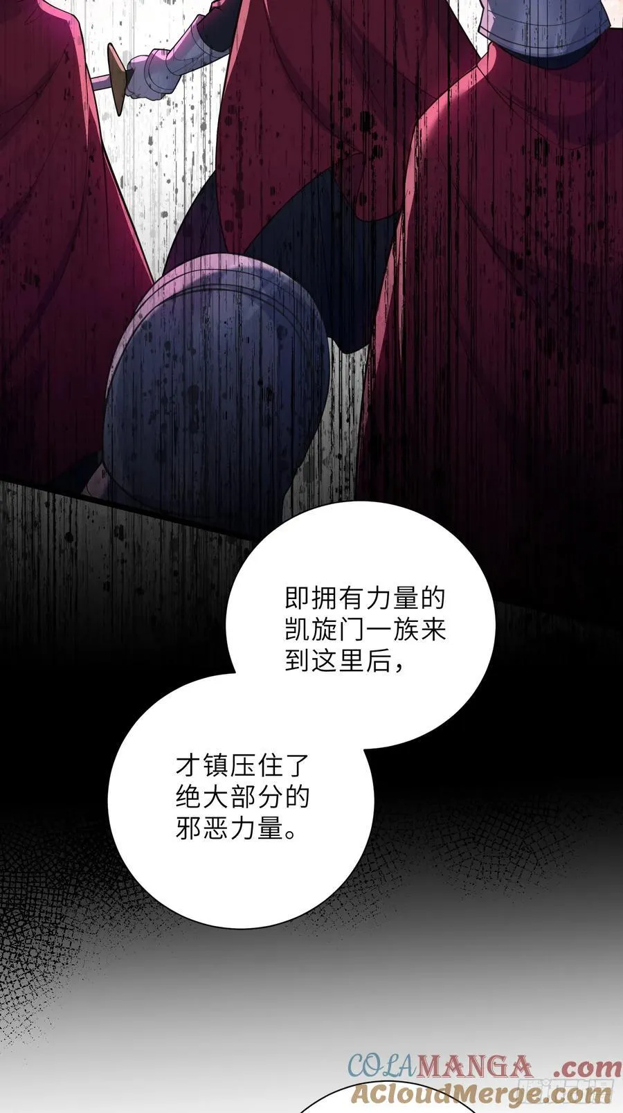 39 前夫是第三皇子？！45