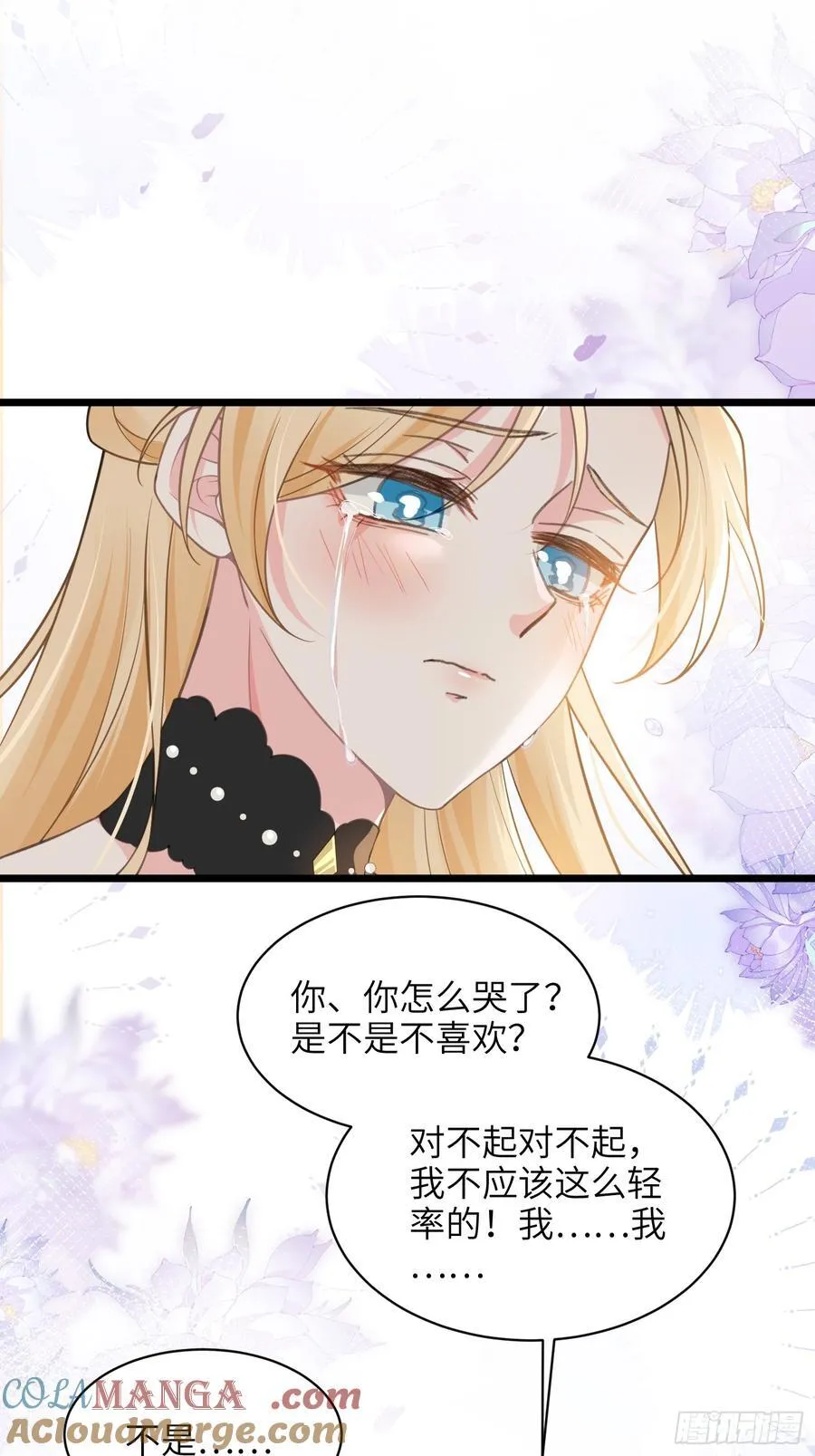 59 拉菲的求婚30