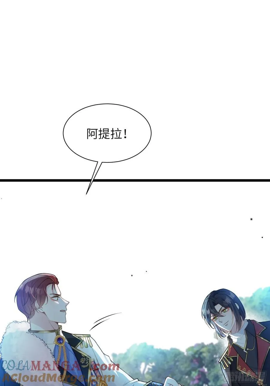 47 抵达王城9