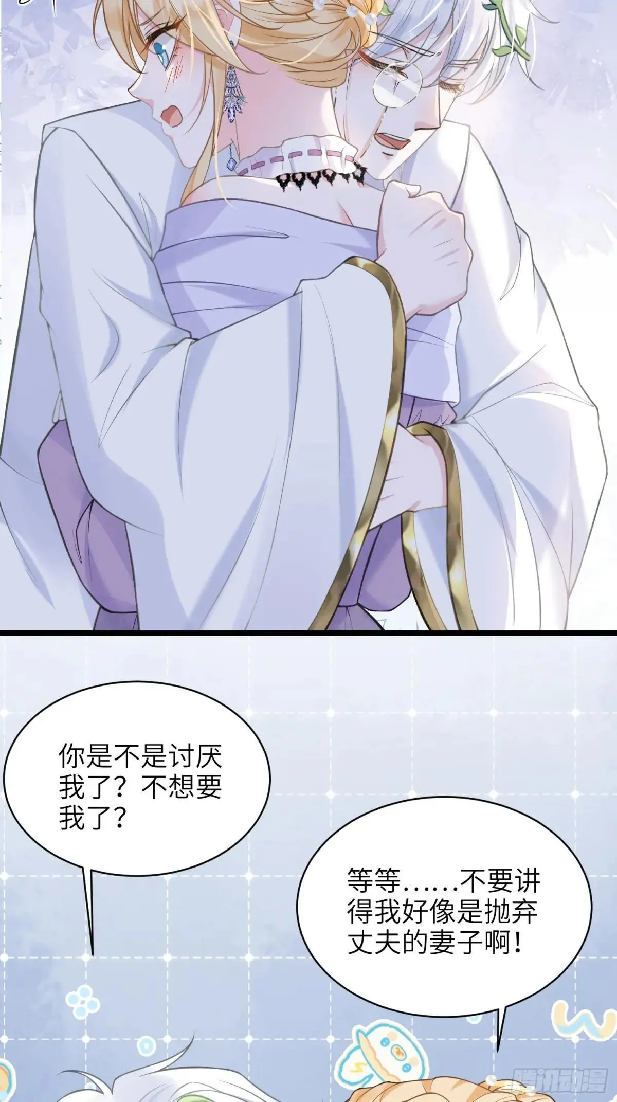 57 起疑5