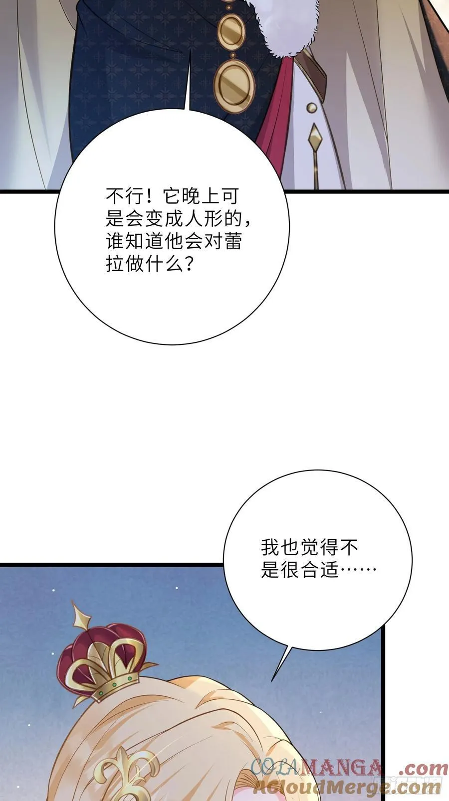 34 不必对我道谢18