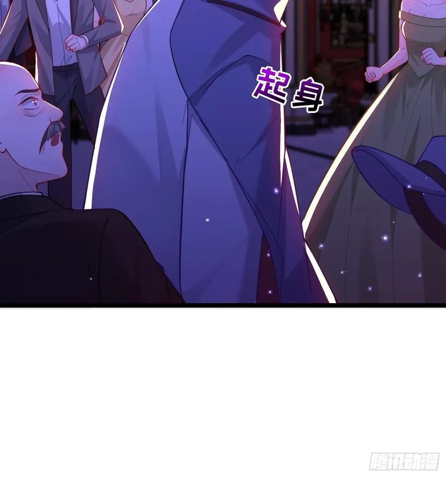 29 暴走征税官7