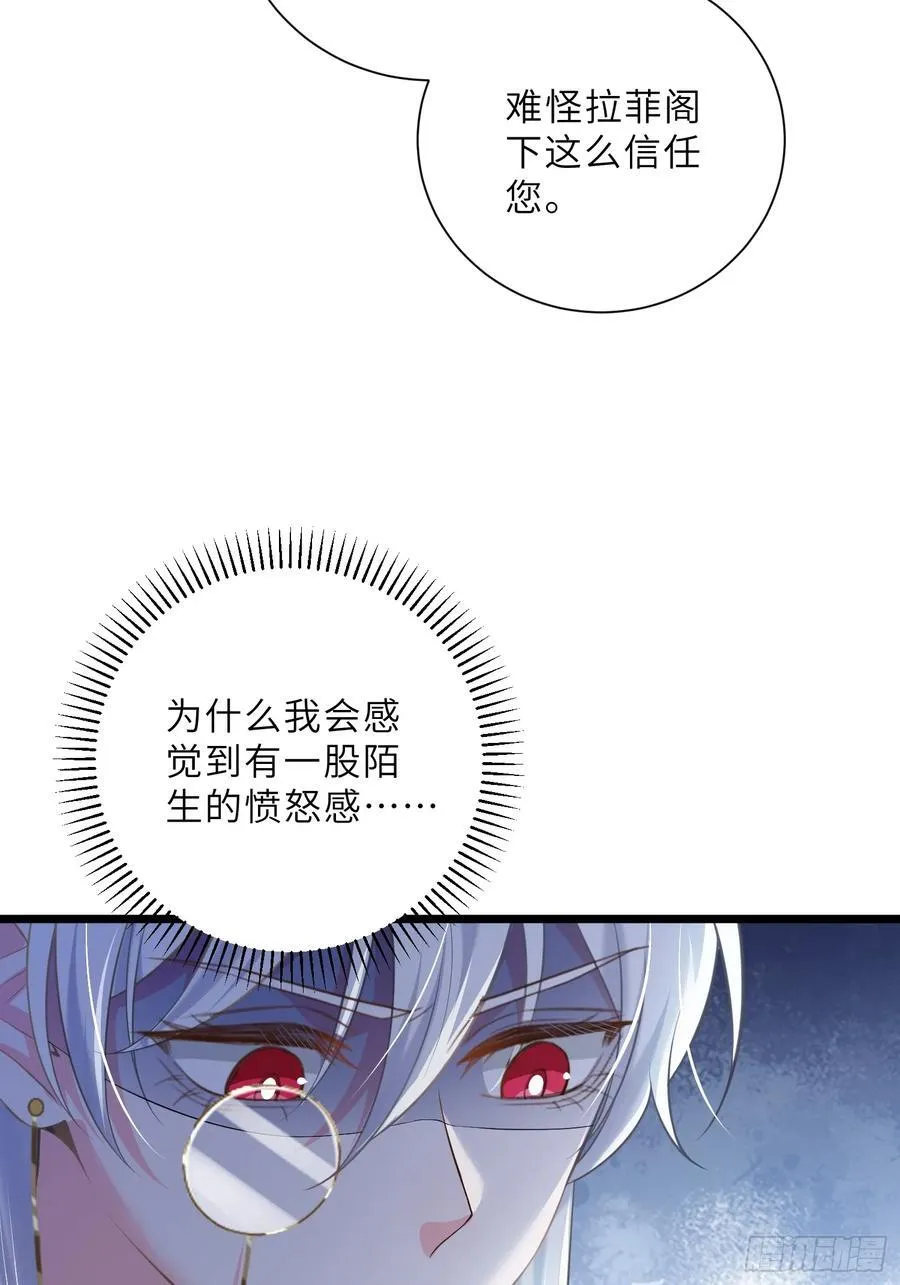38 高薪工作的诱惑44