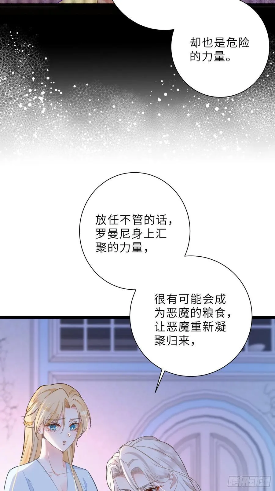 44 我等不及了22