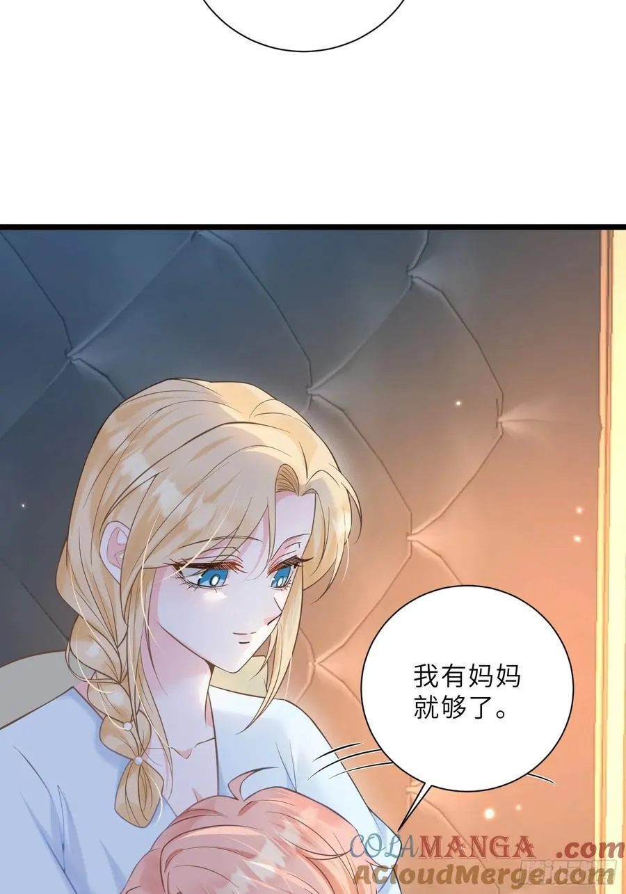 39 前夫是第三皇子？！30