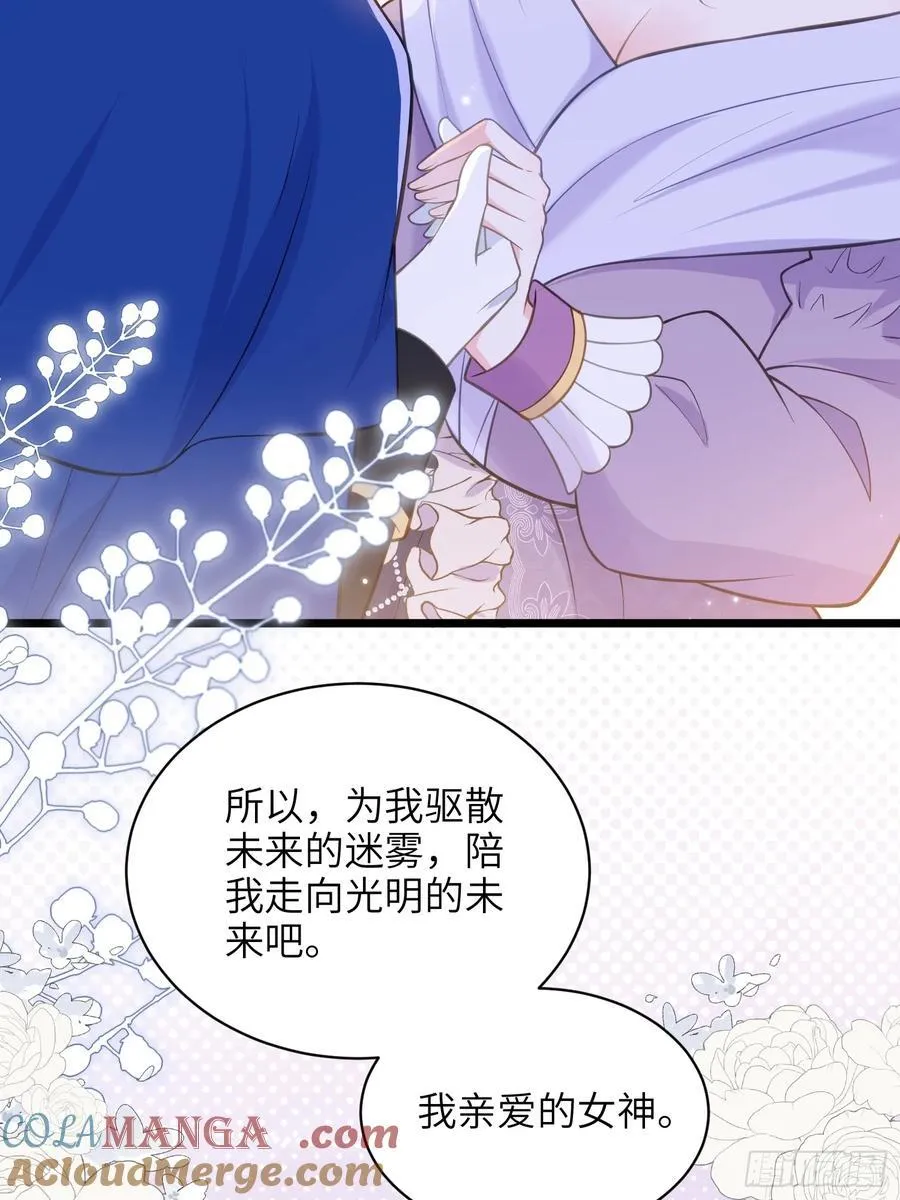 62 为我指引方向吧48