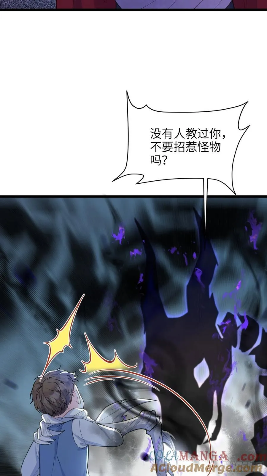 48 蕾拉遇袭38