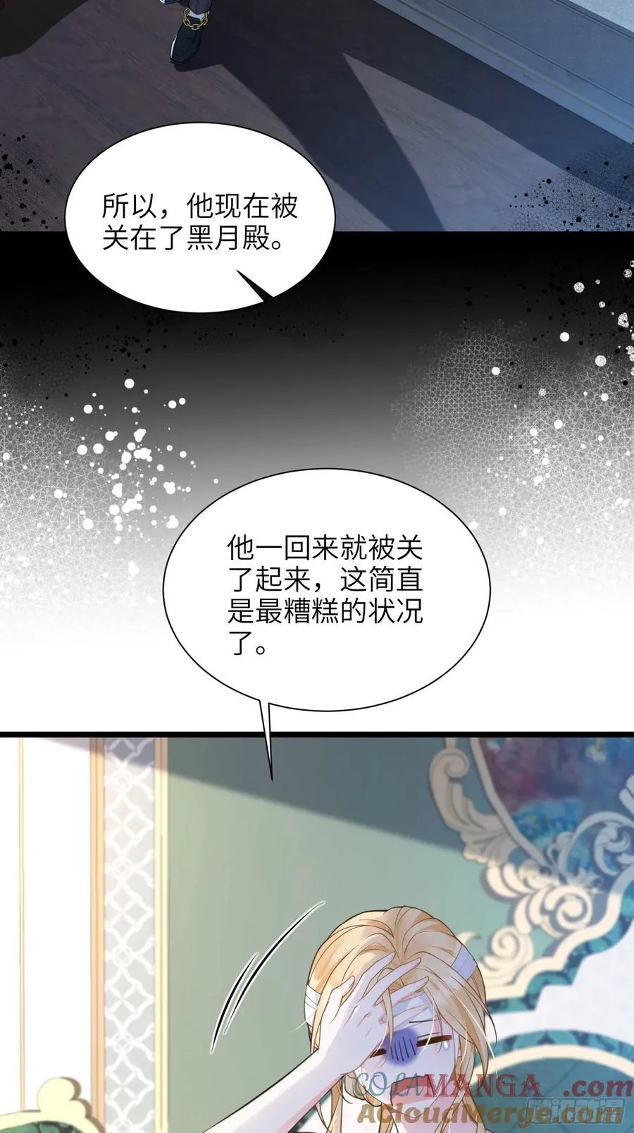 49 女神降临42